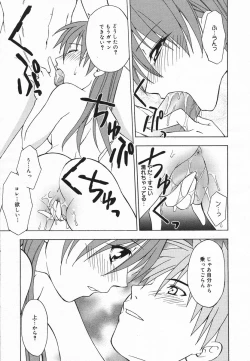 Page 370 of Comic Megaplus 2005-06 Vol. 20