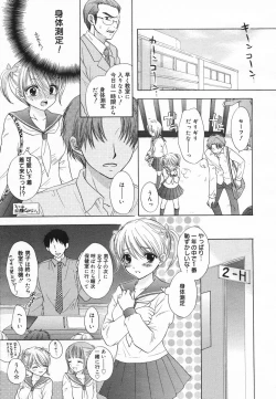 Page 51 of Comic Megaplus 2005-06 Vol. 20