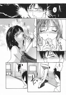 Page 96 of Comic Megaplus 2005-06 Vol. 20