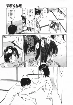 Page 99 of Comic Megaplus 2005-06 Vol. 20