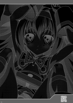 Page 23 of Platinum Dream