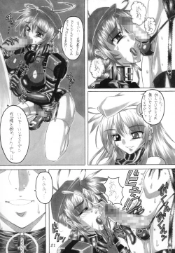 Page 20 of FETISHISM X