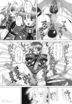 Page 27 of FETISHISM X