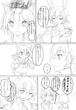 Page 48 of FETISHISM X