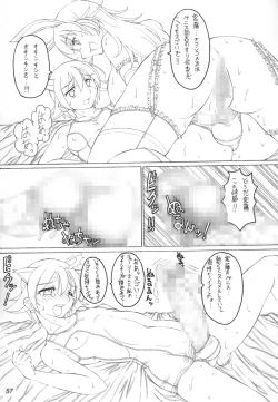 Page 56 of FETISHISM X