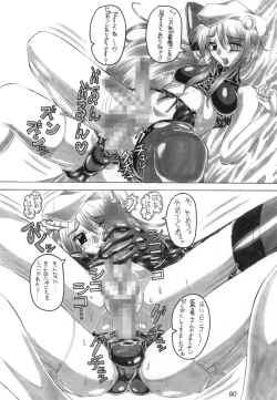 Page 89 of FETISHISM X