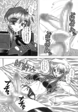 Page 94 of FETISHISM X