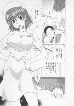Page 31 of Ureshi Hazukashi