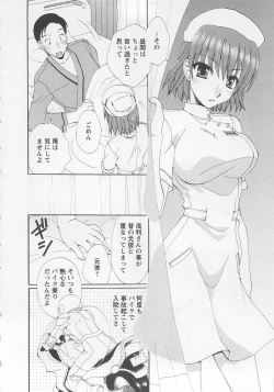 Page 34 of Ureshi Hazukashi