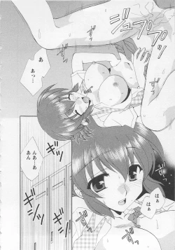 Page 92 of Ureshi Hazukashi