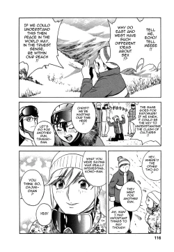 Page 117 of Zokkon! Boin Onsen | Boing Boing Onsen Vol. 2