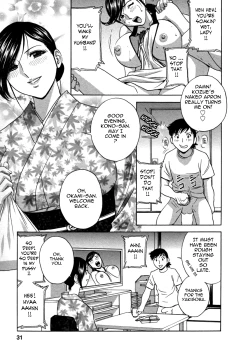 Page 33 of Zokkon! Boin Onsen | Boing Boing Onsen Vol. 2