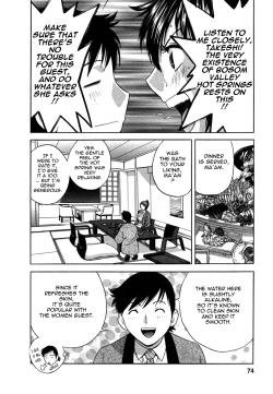 Page 76 of Zokkon! Boin Onsen | Boing Boing Onsen Vol. 2