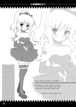 Page 21 of Zero Kyori Shageki