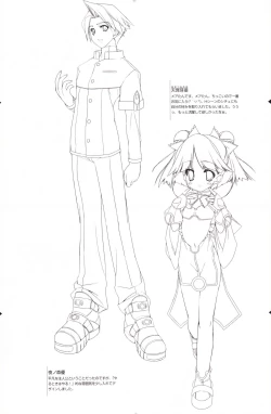 Page 10 of The Art of the Night Wizard - Mahou Taisen Gashuu