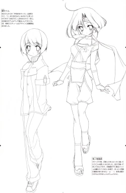 Page 5 of The Art of the Night Wizard - Mahou Taisen Gashuu