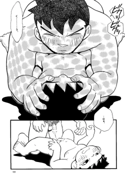 Page 131 of Futoshi Yagihiroshi- Youta to Sempai