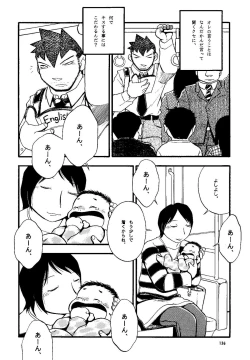 Page 136 of Futoshi Yagihiroshi- Youta to Sempai