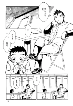 Page 13 of Futoshi Yagihiroshi- Youta to Sempai