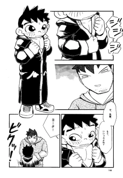 Page 146 of Futoshi Yagihiroshi- Youta to Sempai