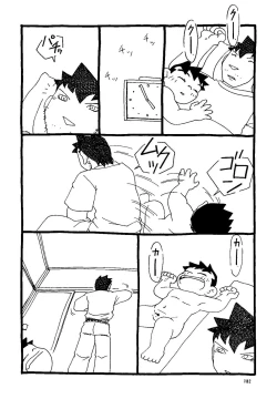 Page 182 of Futoshi Yagihiroshi- Youta to Sempai