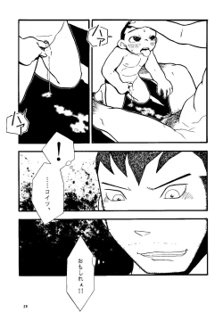 Page 29 of Futoshi Yagihiroshi- Youta to Sempai