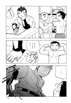 Page 89 of Futoshi Yagihiroshi- Youta to Sempai