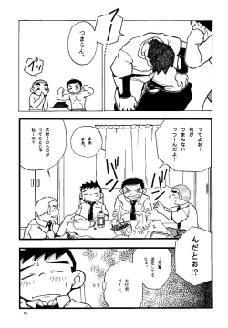 Page 91 of Futoshi Yagihiroshi- Youta to Sempai