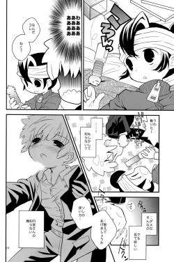 Page 10 of Hand in Hand