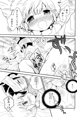 Page 15 of Hand in Hand