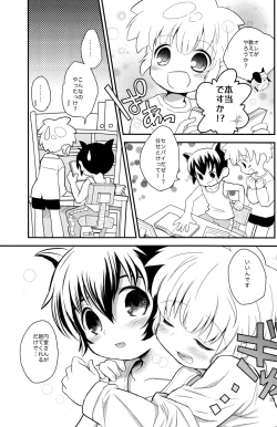 Page 23 of Hand in Hand