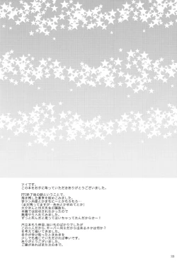 Page 33 of Hand in Hand