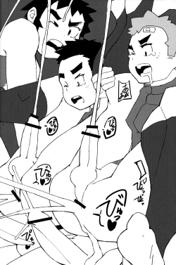 Page 28 of Nikubenki Yakyuubu