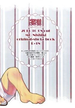 Page 2 of Nishiki- JP!!