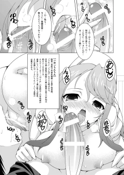 Page 13 of Medisuta!