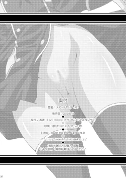 Page 26 of Medisuta!