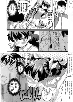 Page 193 of COMIC LO 2008-09 Vol. 54