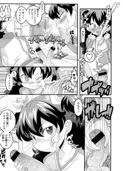 Page 196 of COMIC LO 2008-09 Vol. 54