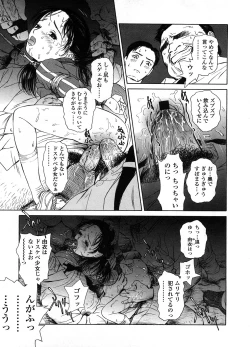 Page 280 of COMIC LO 2008-09 Vol. 54