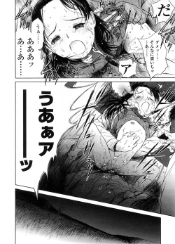 Page 281 of COMIC LO 2008-09 Vol. 54