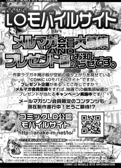 Page 363 of COMIC LO 2008-09 Vol. 54