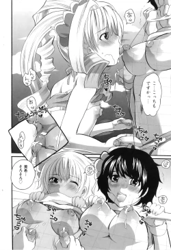 Page 108 of Spo-Dama!