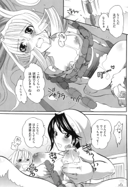 Page 134 of Spo-Dama!