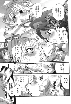 Page 26 of Spo-Dama!