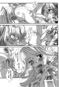 Page 28 of Spo-Dama!