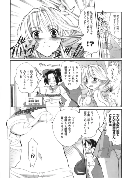 Page 66 of Spo-Dama!