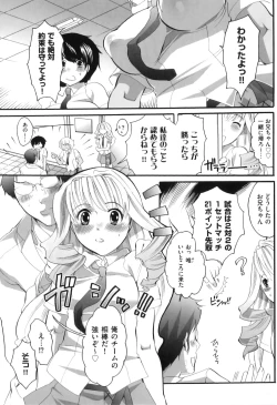 Page 91 of Spo-Dama!