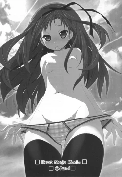 Page 2 of Kyuupon! 4 | Q-pon! 4