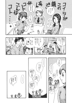 Page 162 of Girls Talkin