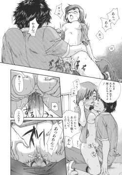 Page 174 of Girls Talkin